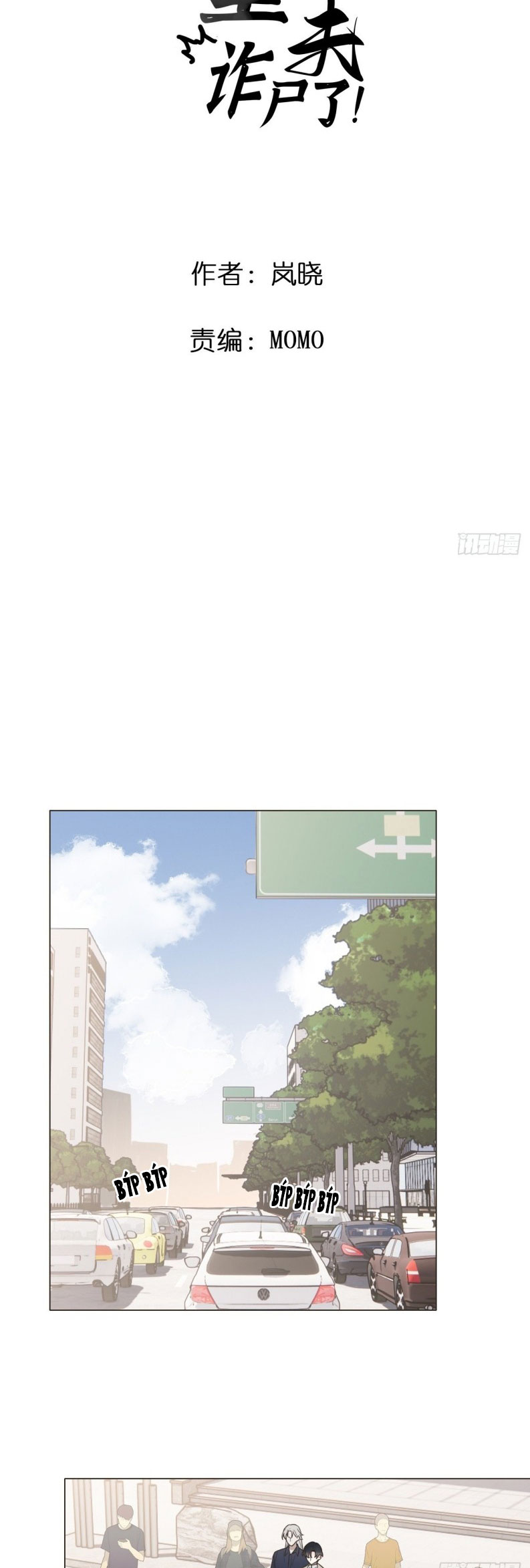 Chồng Trước Của Ma Hoàng Sống Lại Rồi Chapter 8 - Trang 2