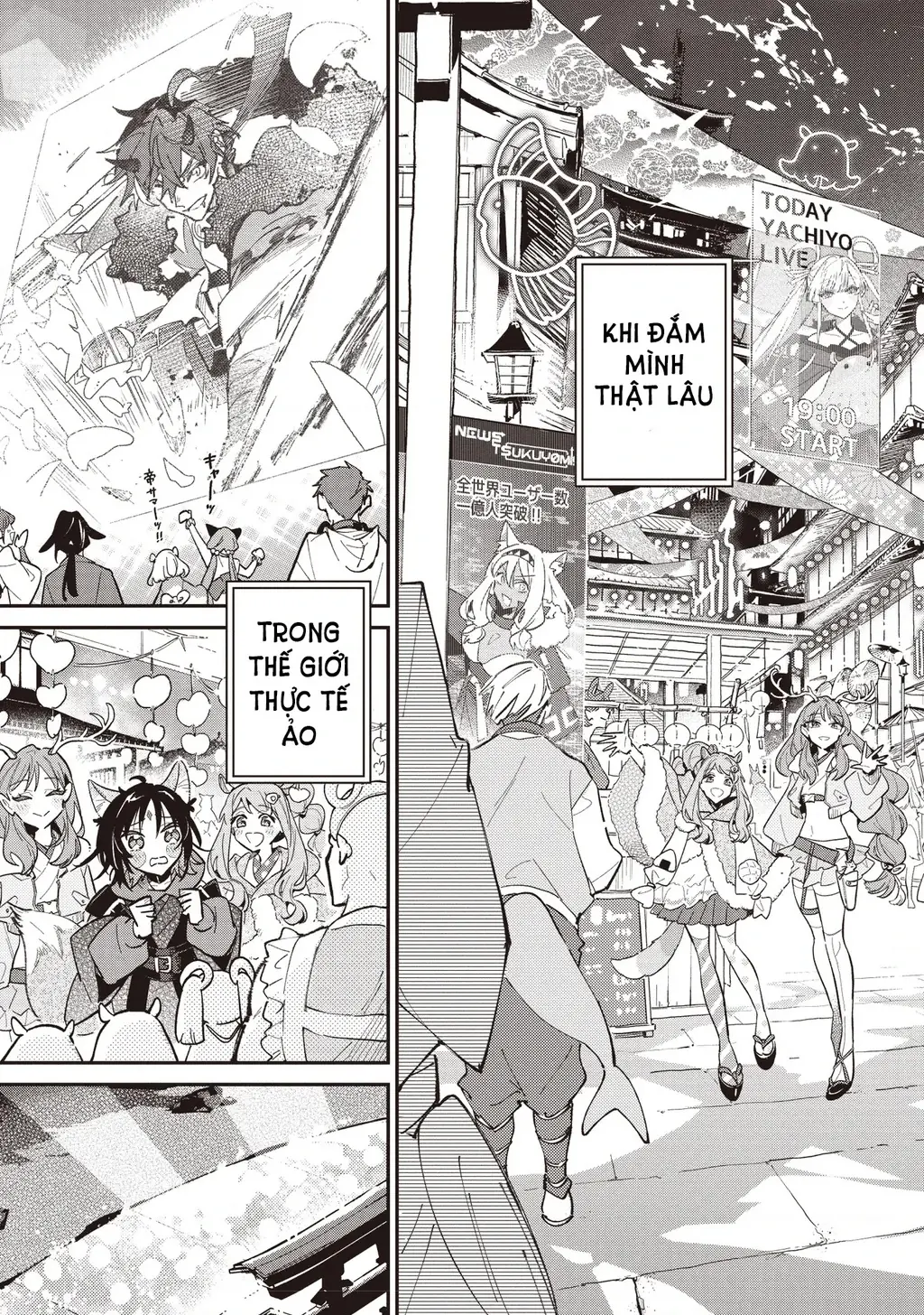 Chou Kaguya-Hime! Chapter 1.1 - Trang 13