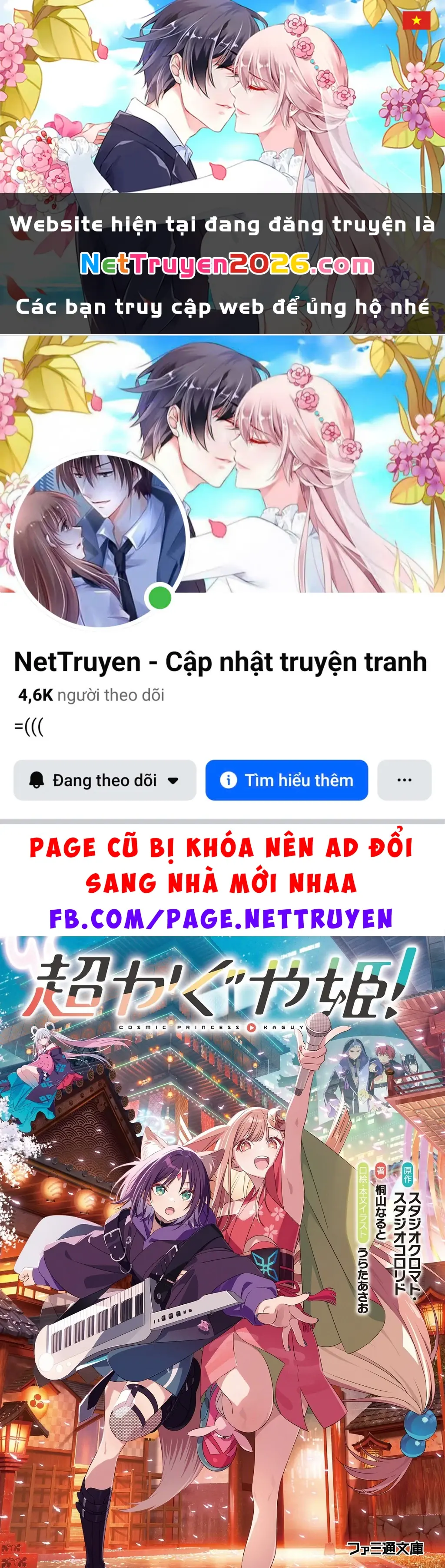 Chou Kaguya-Hime! Chapter 1.1 - Trang 2