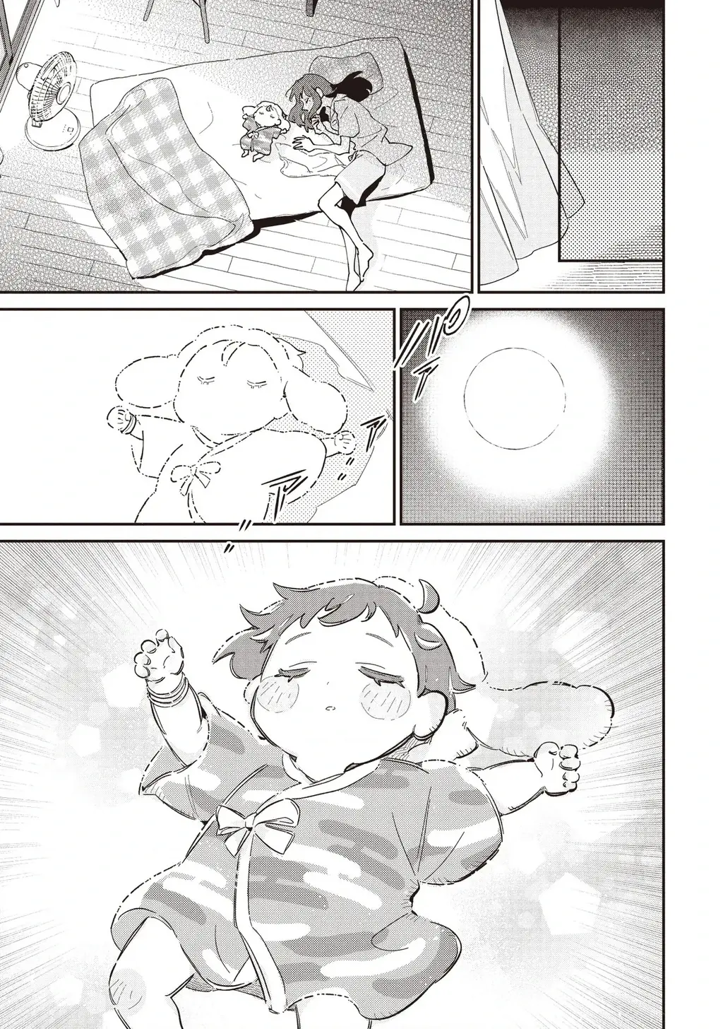 Chou Kaguya-Hime! Chapter 1.1 - Trang 21