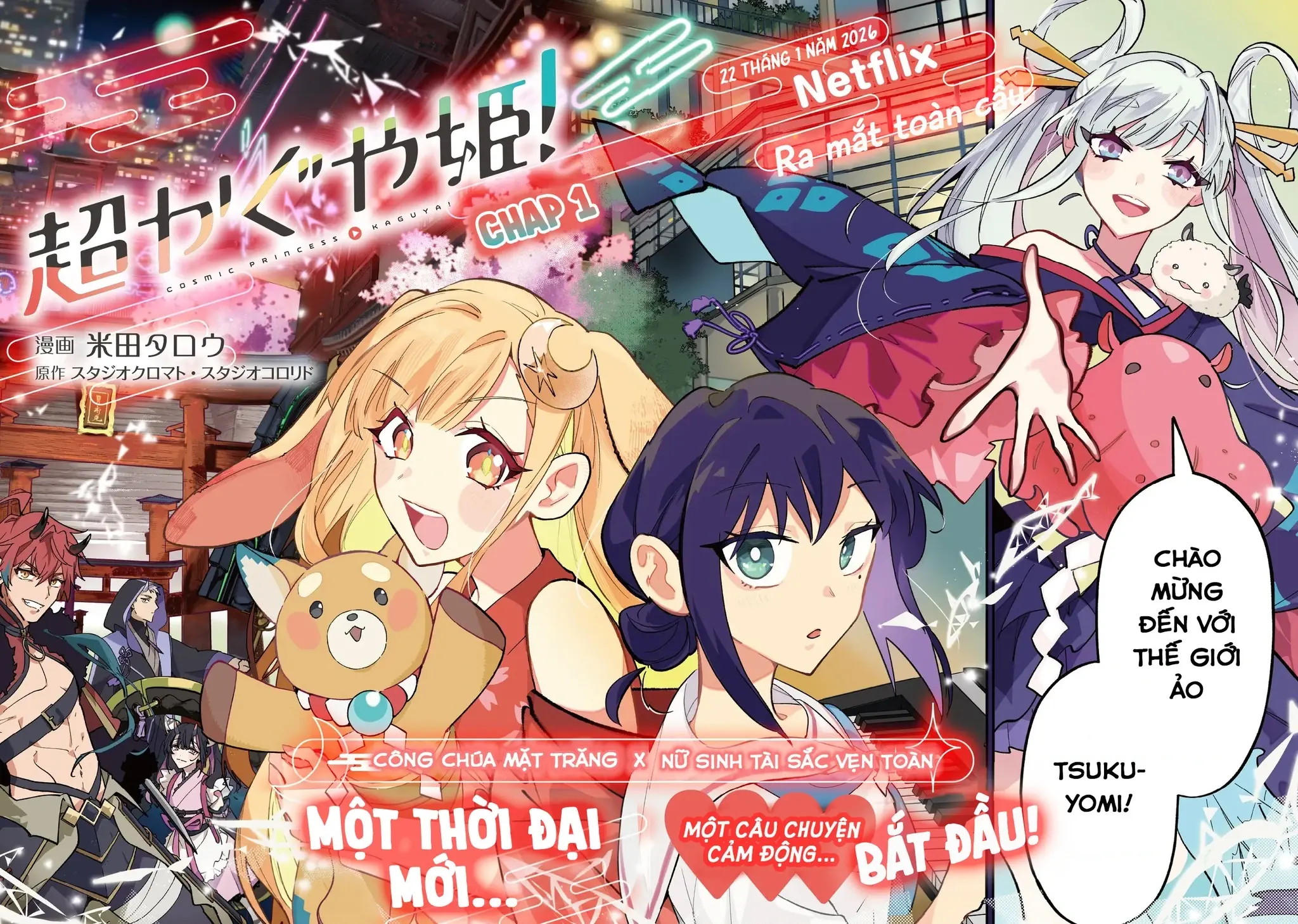 Chou Kaguya-Hime! Chapter 1.1 - Trang 6