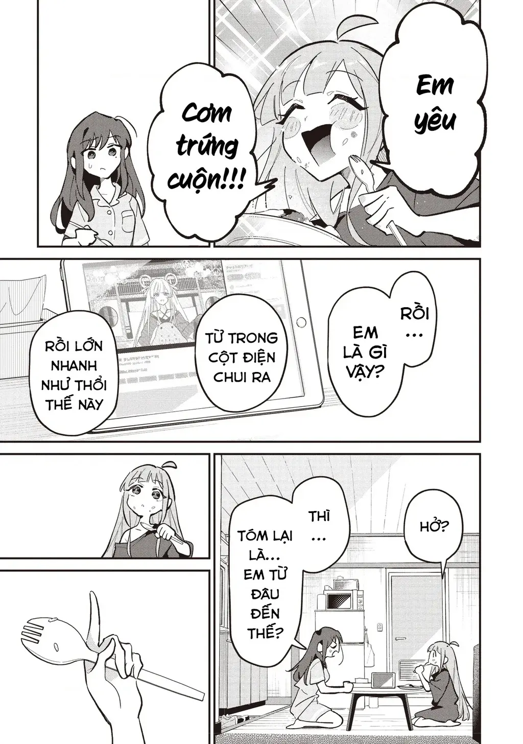 Chou Kaguya-Hime! Chapter 1.2 - Trang 6