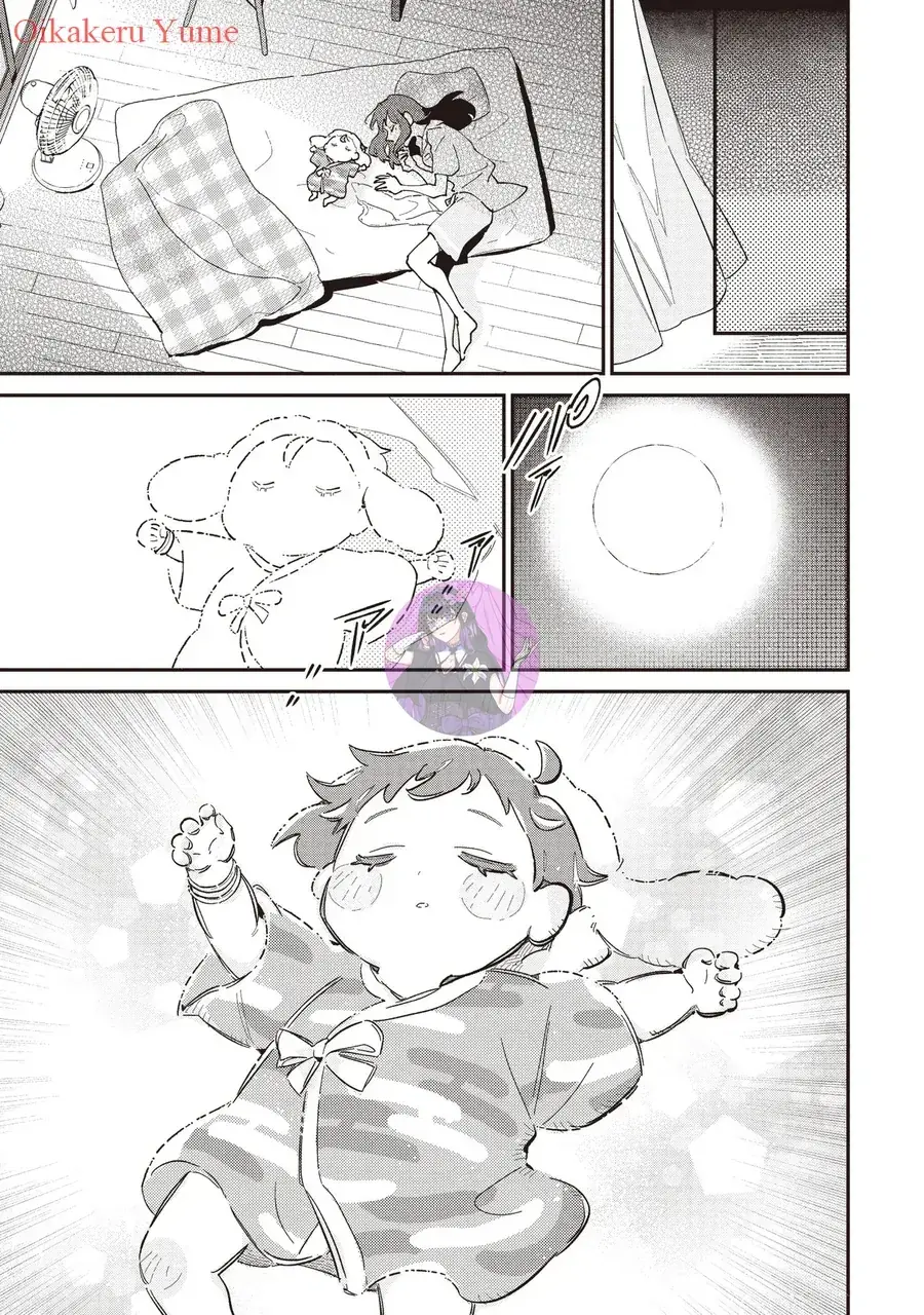 Chou Kaguya-Hime! Chapter 1 - Trang 16