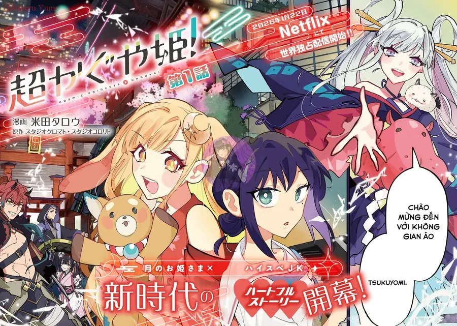 Chou Kaguya-Hime! Chapter 1 - Trang 3