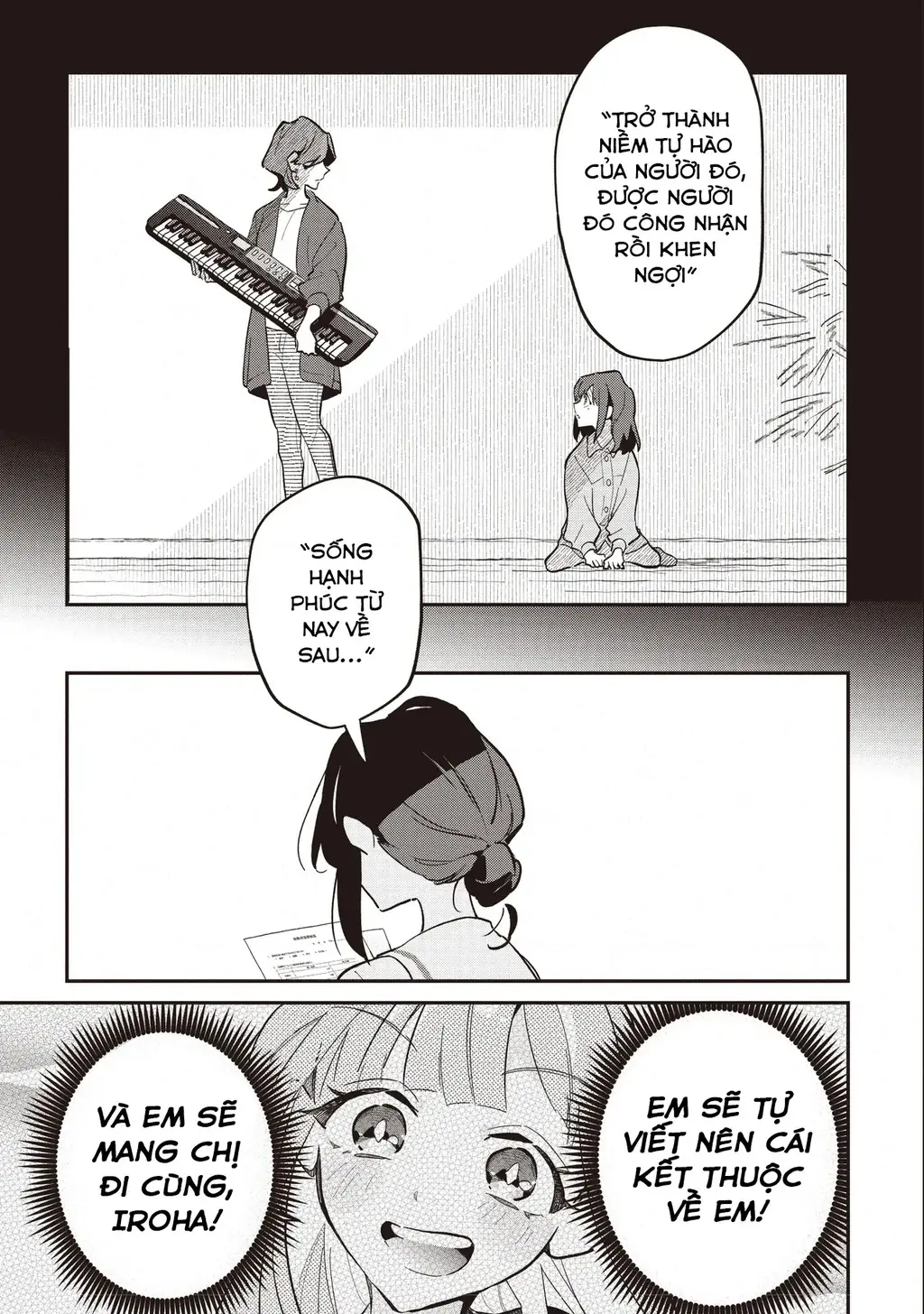 Chou Kaguya-Hime! Chapter 2.1 - Trang 10