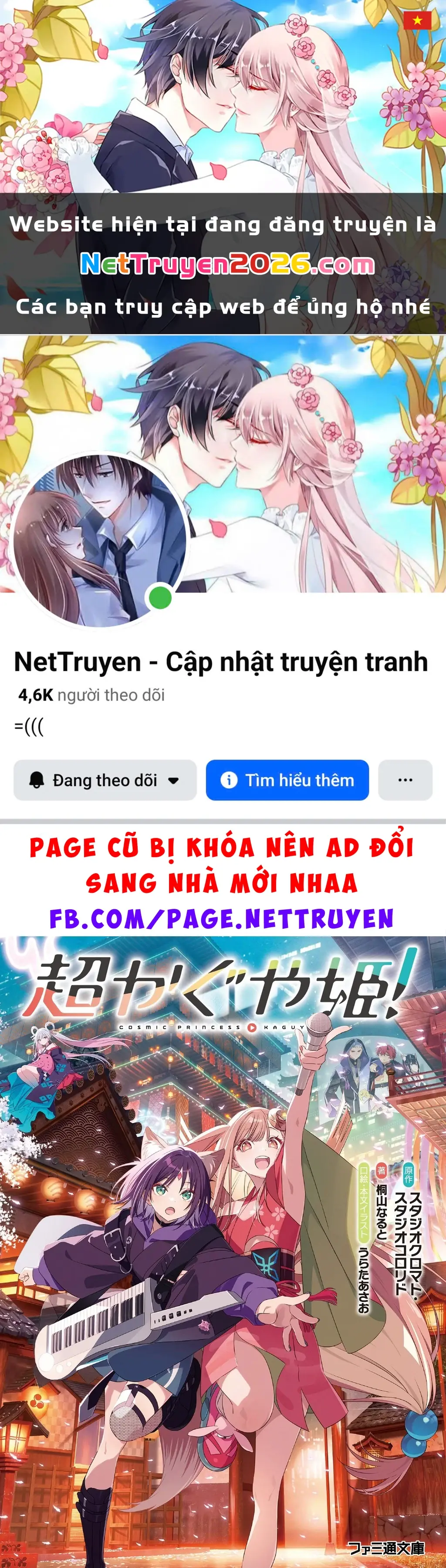 Chou Kaguya-Hime! Chapter 2.1 - Trang 2
