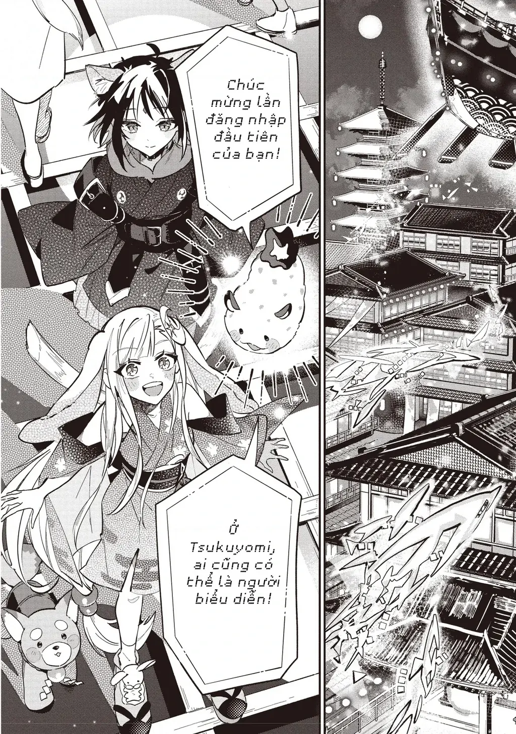 Chou Kaguya-Hime! Chapter 2.2 - Trang 10