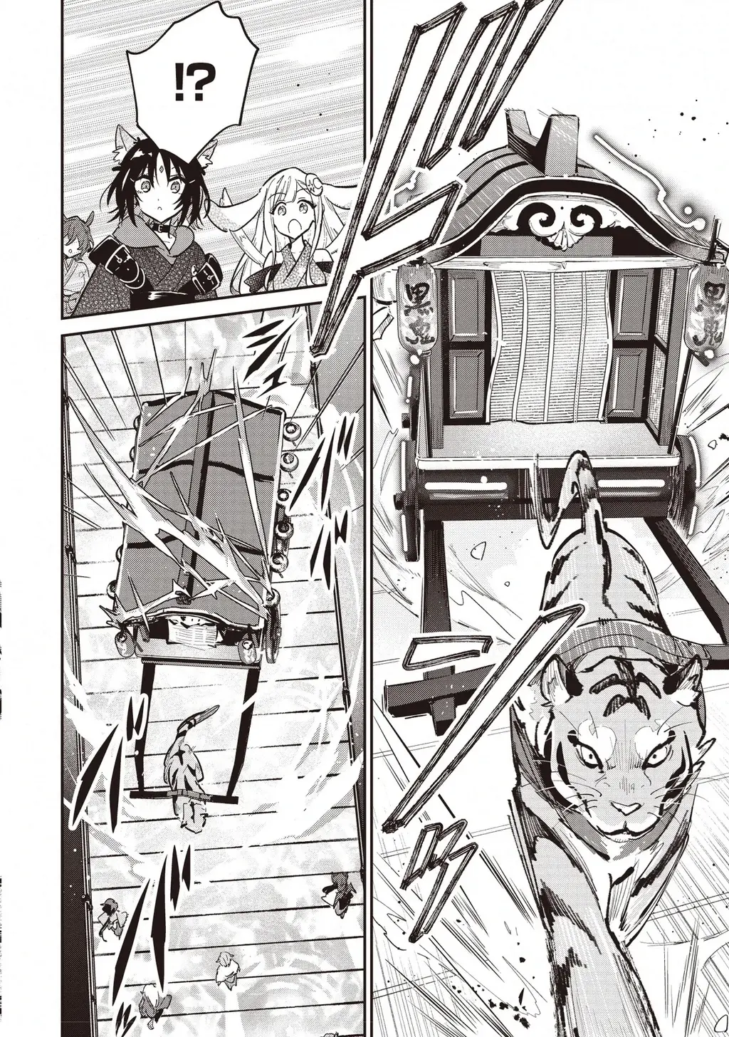 Chou Kaguya-Hime! Chapter 2.2 - Trang 21