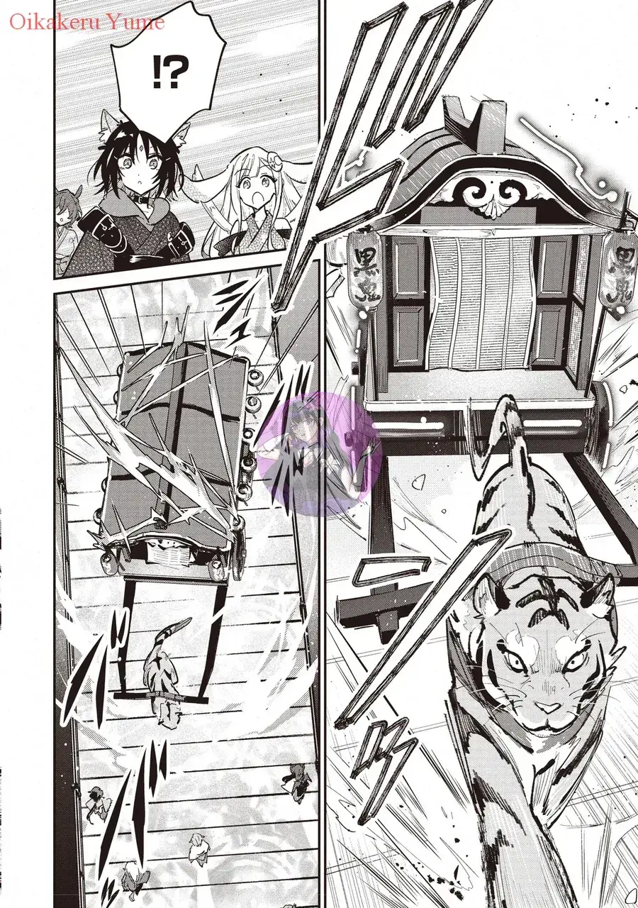 Chou Kaguya-Hime! Chapter 2 - Trang 41