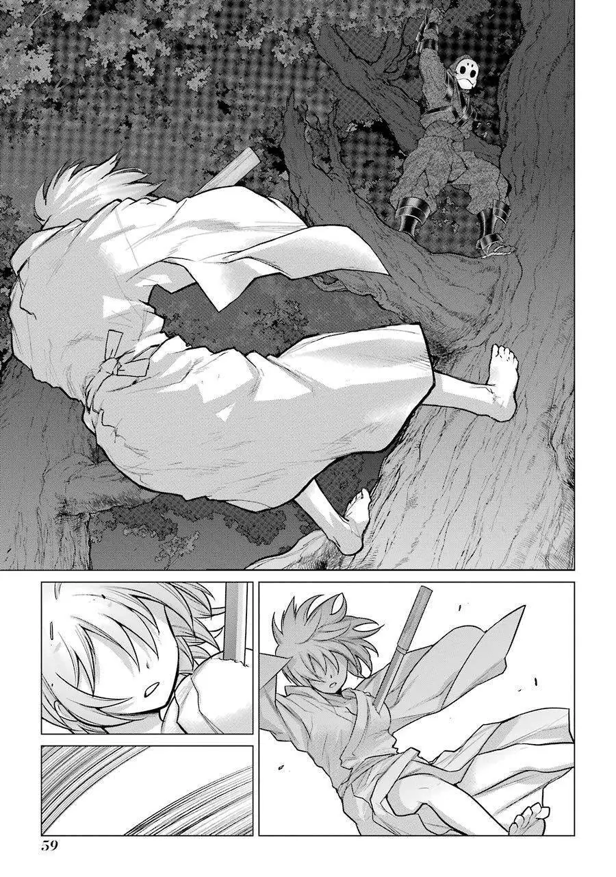 Choubu No Shinobi Chapter 11 - Trang 25