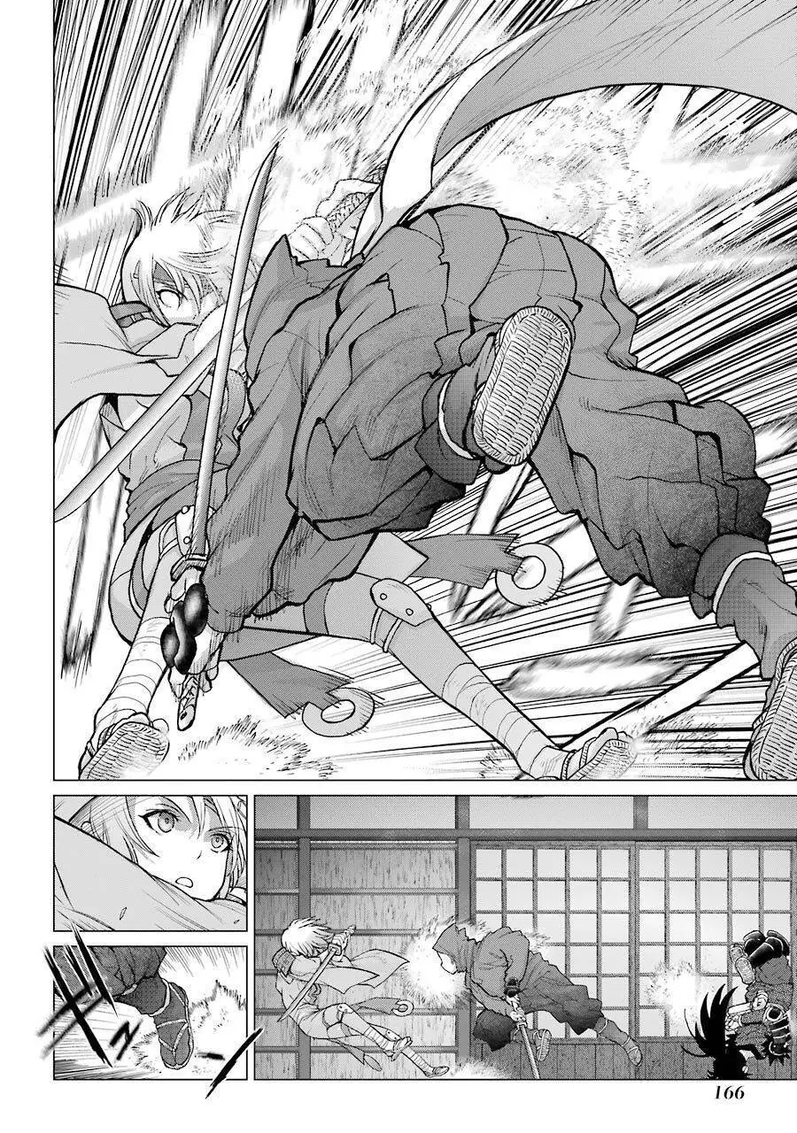 Choubu No Shinobi Chapter 14 - Trang 10