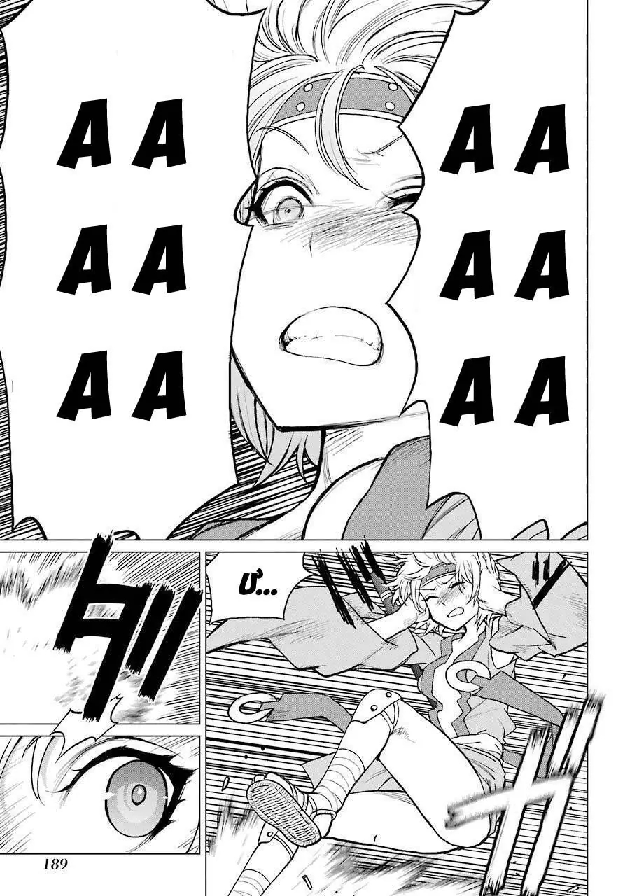 Choubu No Shinobi Chapter 14 - Trang 31
