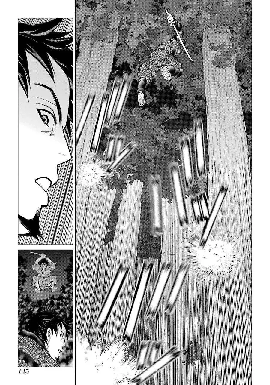 Choubu No Shinobi Chapter 18 - Trang 22