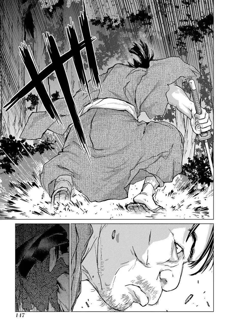 Choubu No Shinobi Chapter 18 - Trang 24