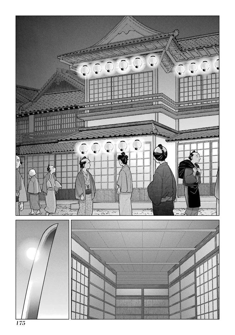 Choubu No Shinobi Chapter 19 - Trang 17