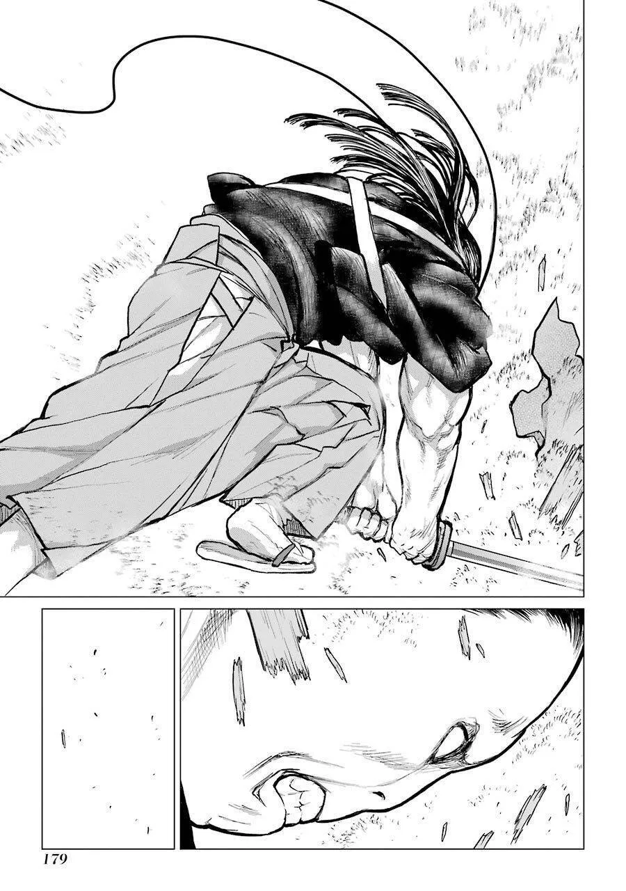 Choubu No Shinobi Chapter 19 - Trang 21