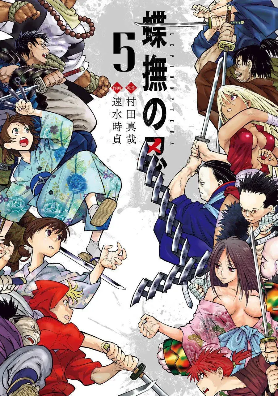 Choubu No Shinobi Chapter 21 - Trang 4