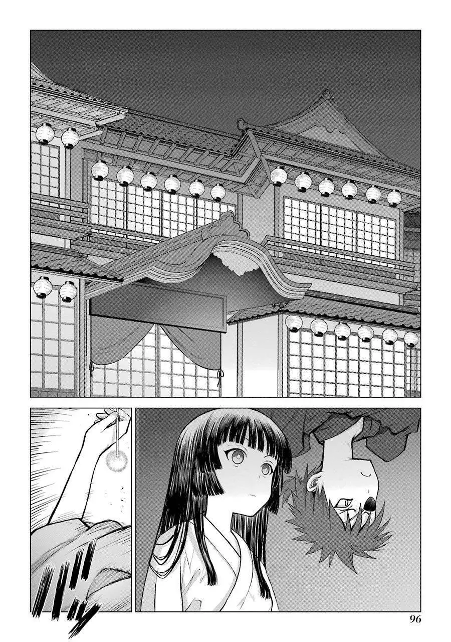 Choubu No Shinobi Chapter 23 - Trang 7
