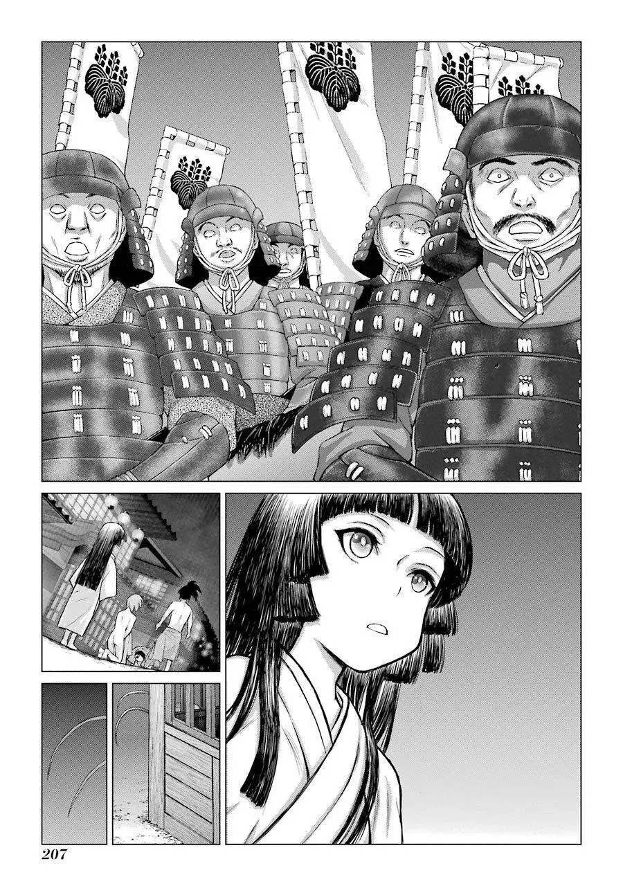 Choubu No Shinobi Chapter 25 - Trang 27