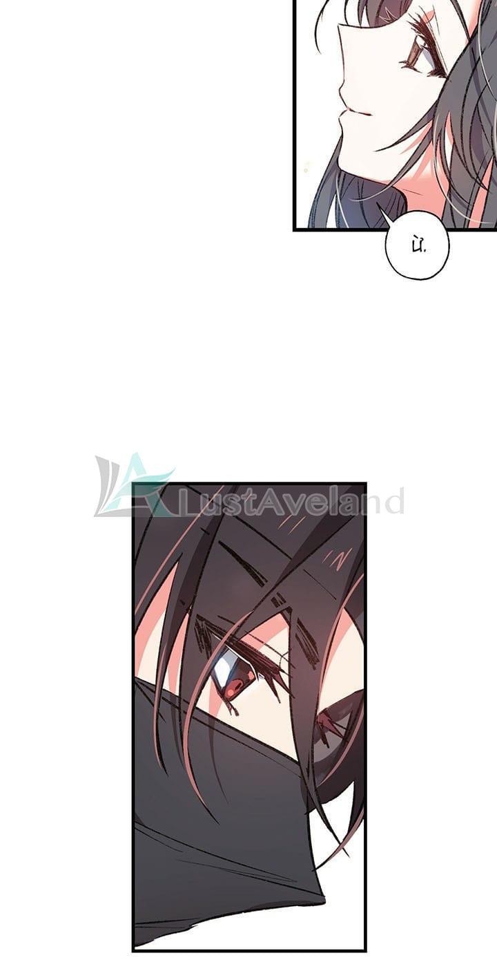 Chú Chim Nhỏ Của Yêu Tinh Chapter 1 - Trang 37