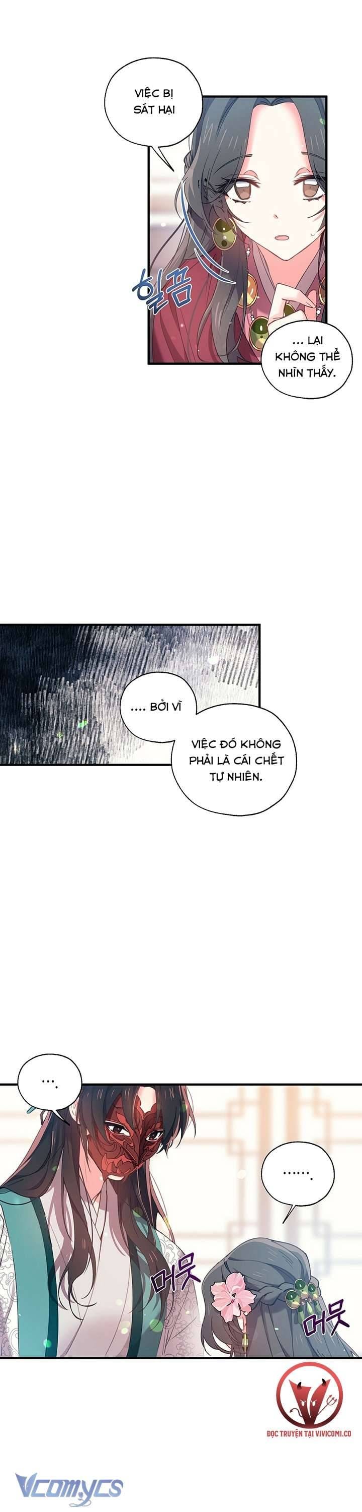 Chú Chim Nhỏ Của Yêu Tinh Chapter 12 - Trang 20