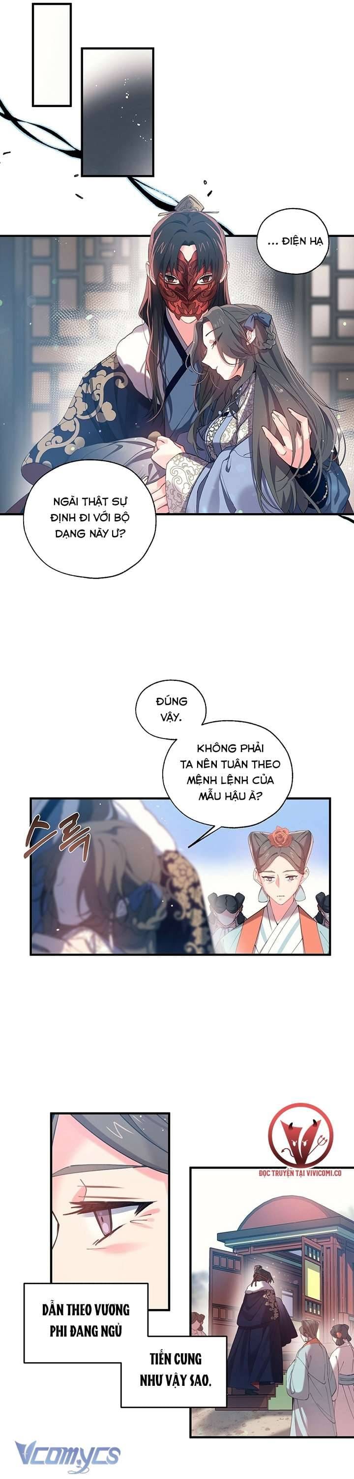 Chú Chim Nhỏ Của Yêu Tinh Chapter 13 - Trang 23