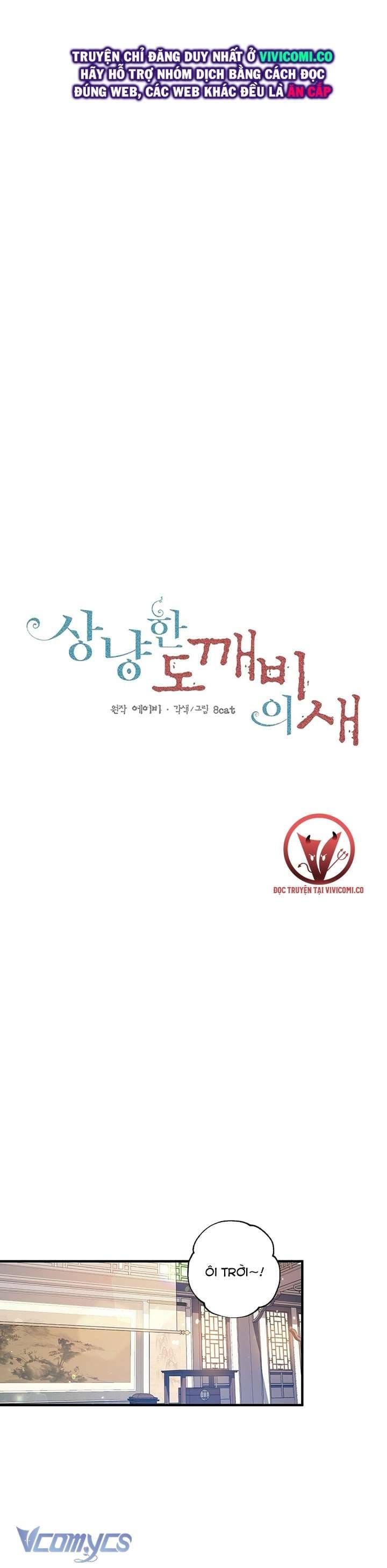Chú Chim Nhỏ Của Yêu Tinh Chapter 16 - Trang 4