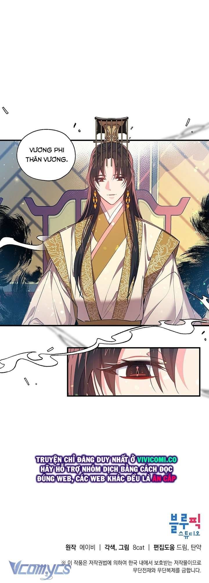 Chú Chim Nhỏ Của Yêu Tinh Chapter 17 - Trang 27