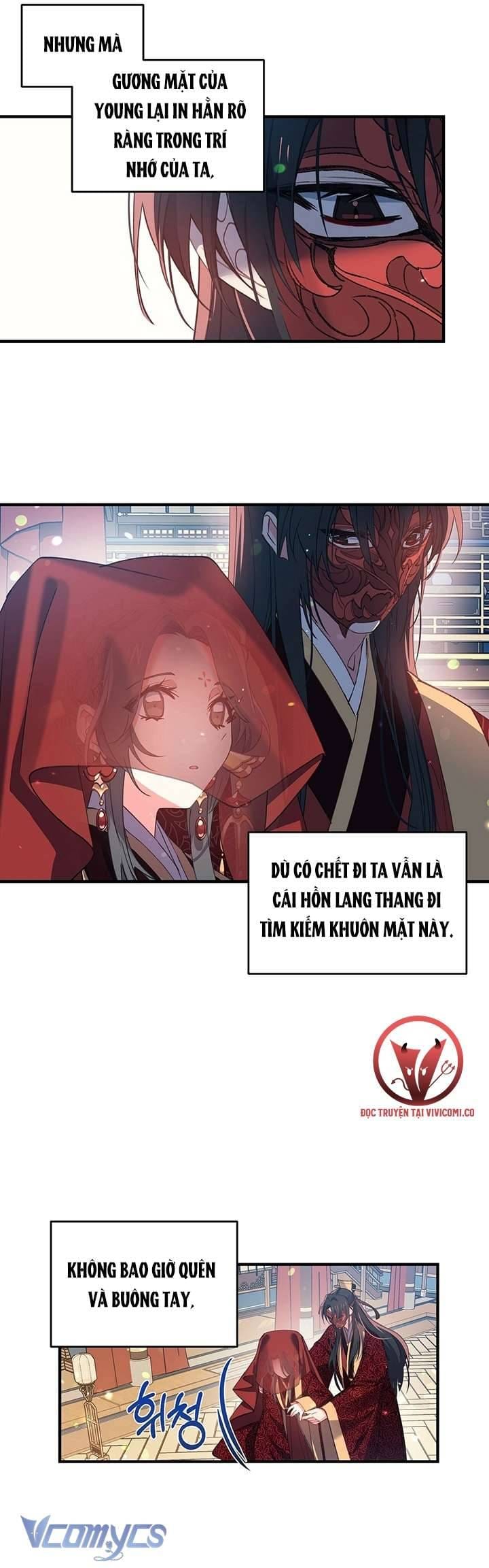 Chú Chim Nhỏ Của Yêu Tinh Chapter 18 - Trang 12
