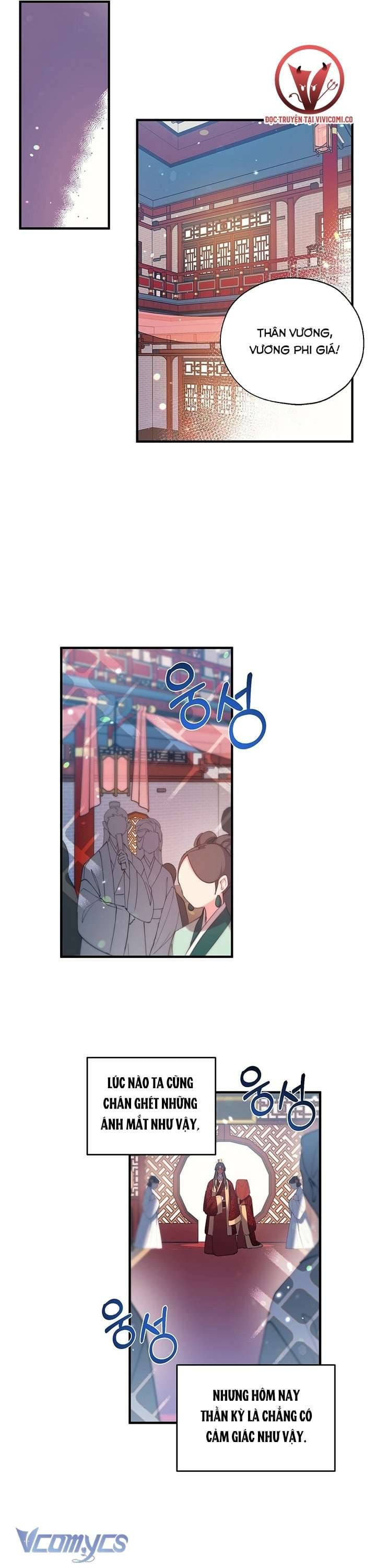 Chú Chim Nhỏ Của Yêu Tinh Chapter 19 - Trang 26