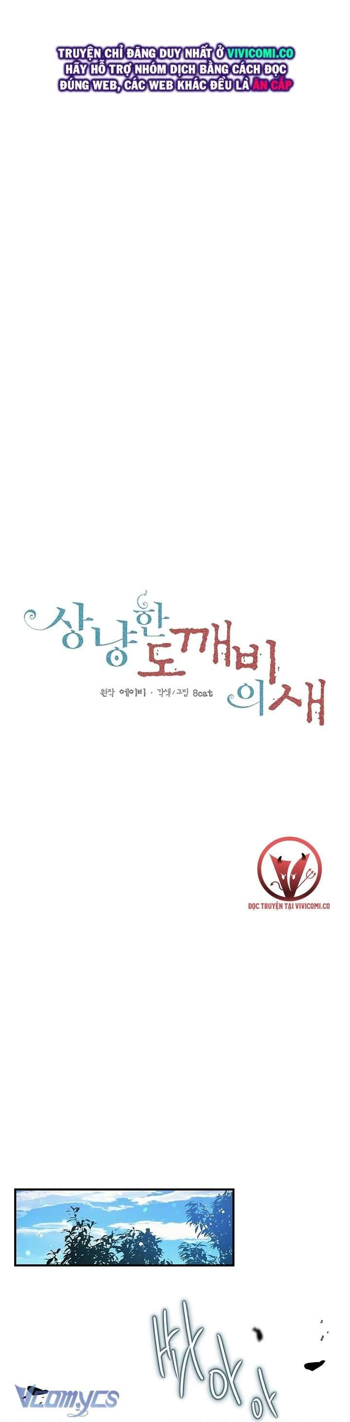 Chú Chim Nhỏ Của Yêu Tinh Chapter 19 - Trang 4