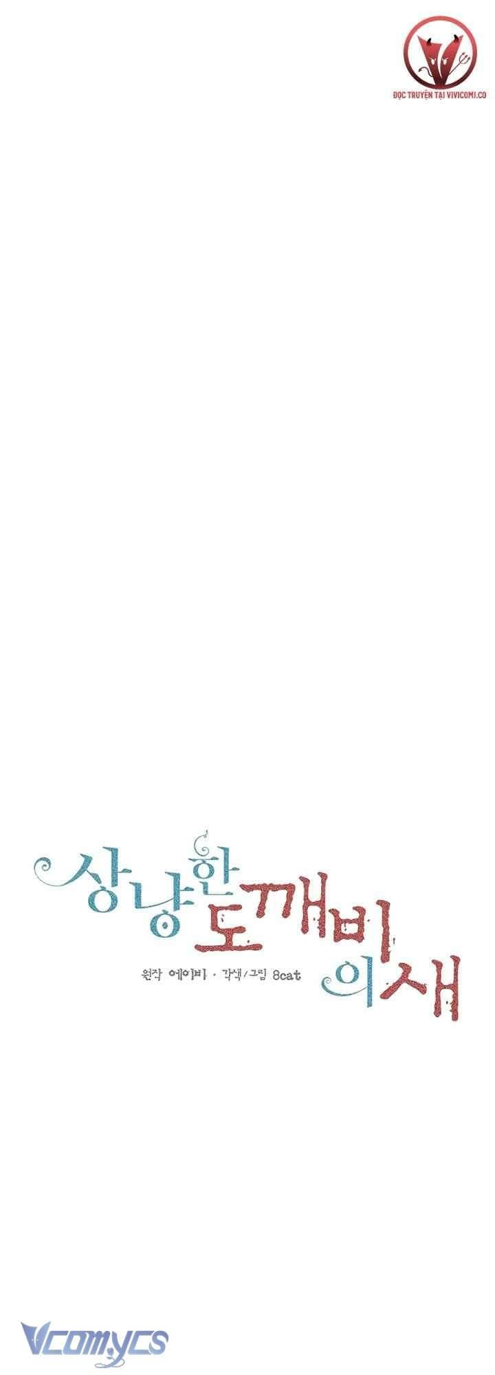 Chú Chim Nhỏ Của Yêu Tinh Chapter 22 - Trang 4