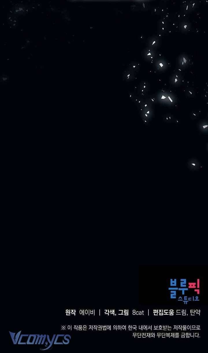 Chú Chim Nhỏ Của Yêu Tinh Chapter 22 - Trang 40