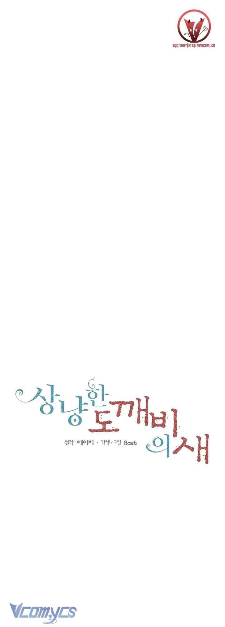Chú Chim Nhỏ Của Yêu Tinh Chapter 23 - Trang 4