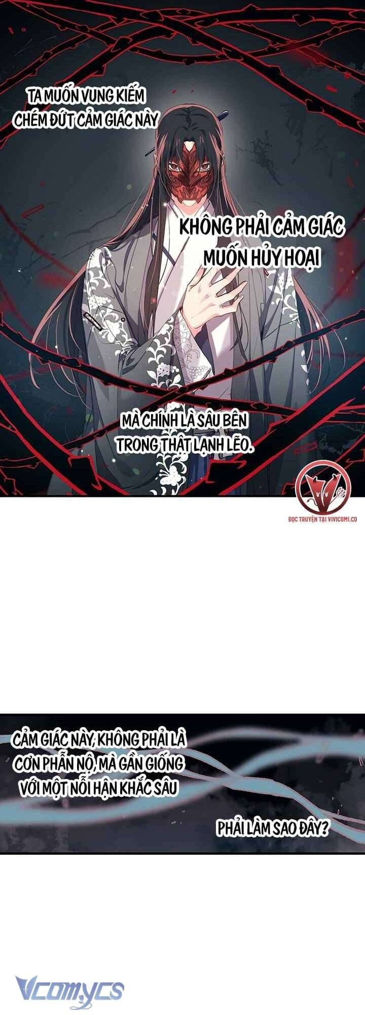 Chú Chim Nhỏ Của Yêu Tinh Chapter 24 - Trang 17