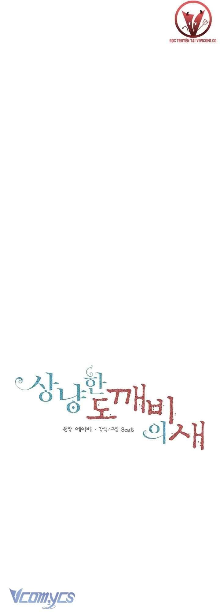 Chú Chim Nhỏ Của Yêu Tinh Chapter 26 - Trang 4