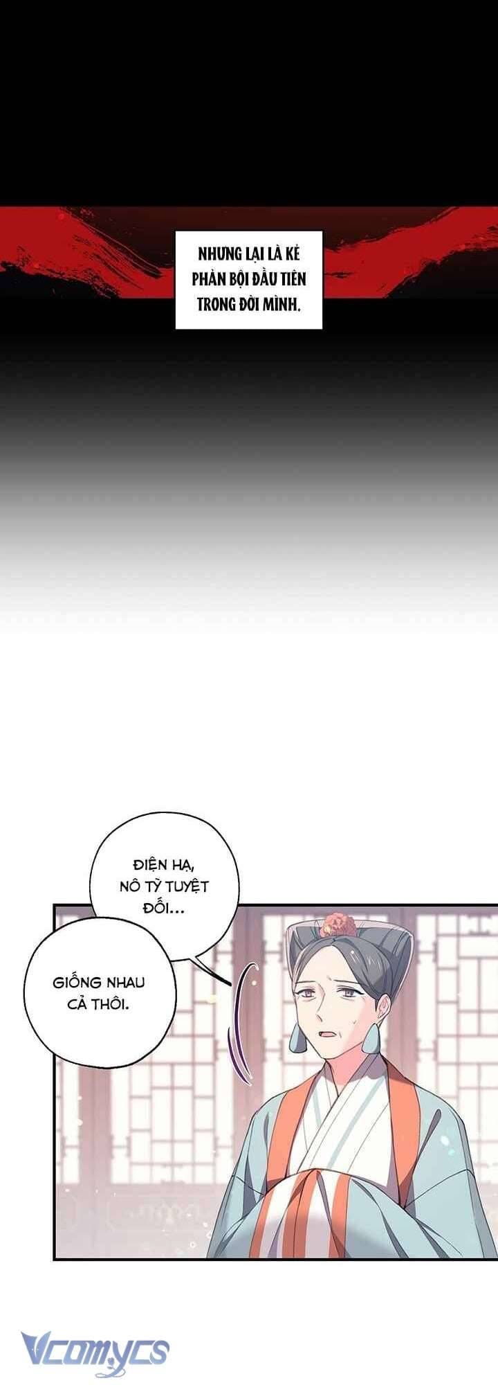 Chú Chim Nhỏ Của Yêu Tinh Chapter 27 - Trang 19