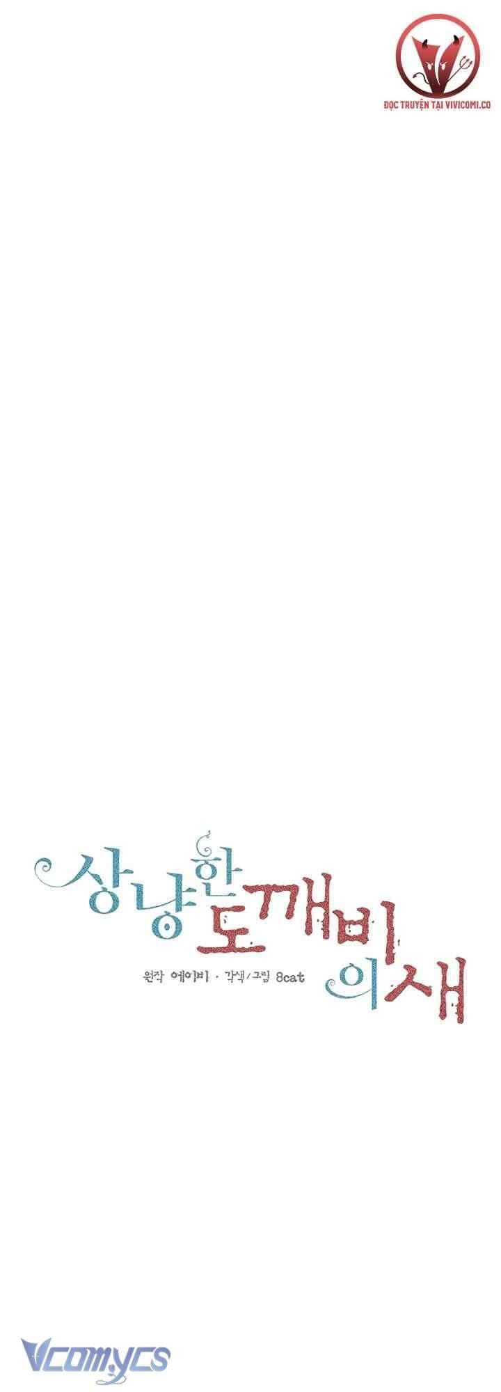 Chú Chim Nhỏ Của Yêu Tinh Chapter 27 - Trang 4