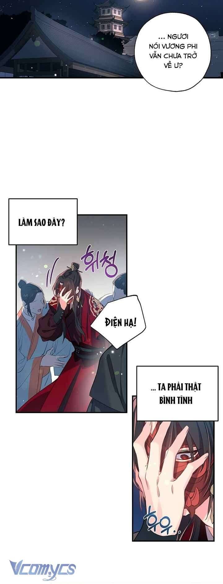 Chú Chim Nhỏ Của Yêu Tinh Chapter 28 - Trang 34