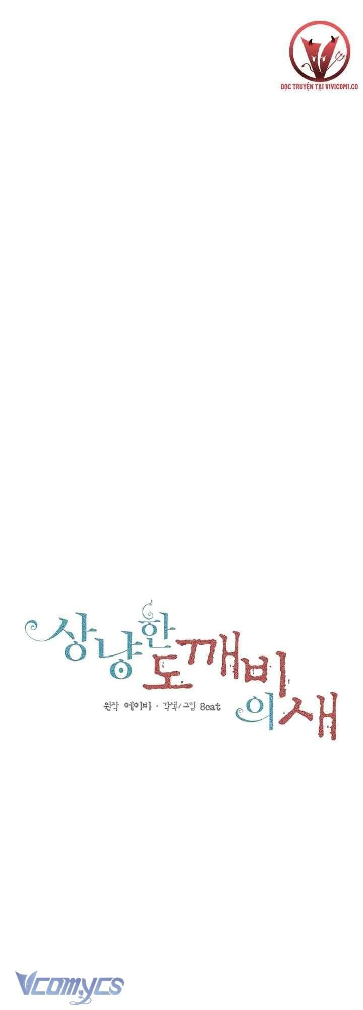Chú Chim Nhỏ Của Yêu Tinh Chapter 28 - Trang 4