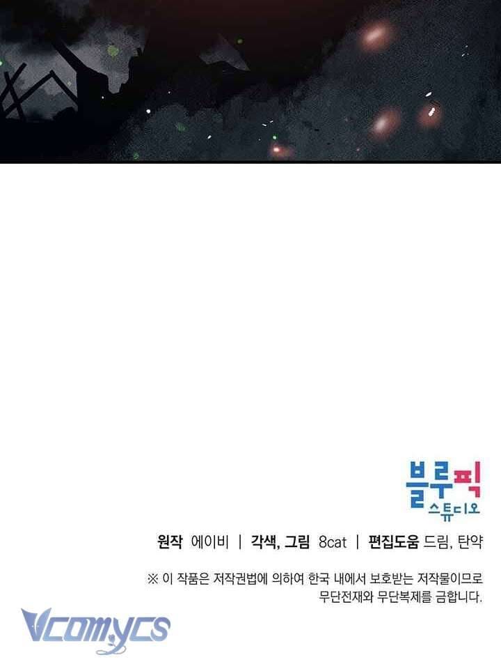 Chú Chim Nhỏ Của Yêu Tinh Chapter 29 - Trang 39