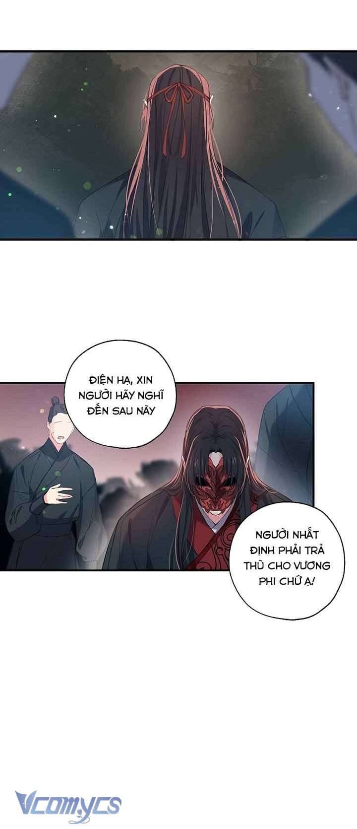 Chú Chim Nhỏ Của Yêu Tinh Chapter 30 - Trang 11