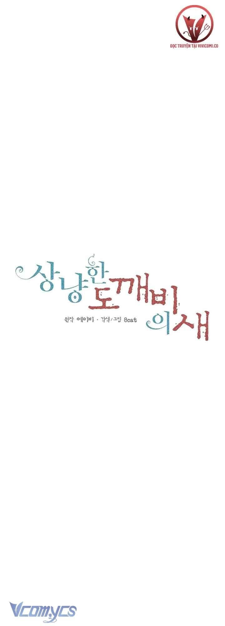 Chú Chim Nhỏ Của Yêu Tinh Chapter 30 - Trang 4