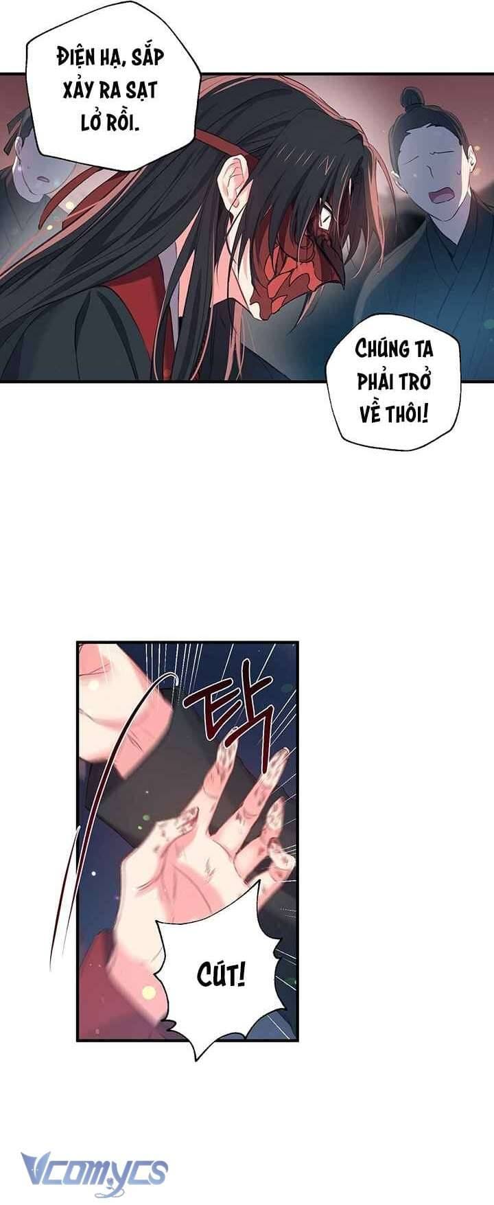 Chú Chim Nhỏ Của Yêu Tinh Chapter 30 - Trang 9