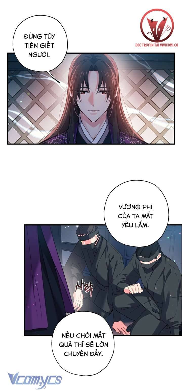 Chú Chim Nhỏ Của Yêu Tinh Chapter 31 - Trang 6
