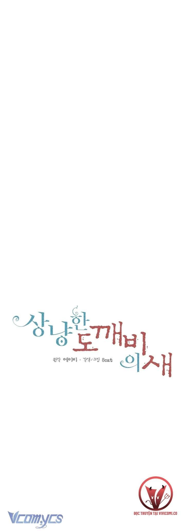 Chú Chim Nhỏ Của Yêu Tinh Chapter 32 - Trang 4