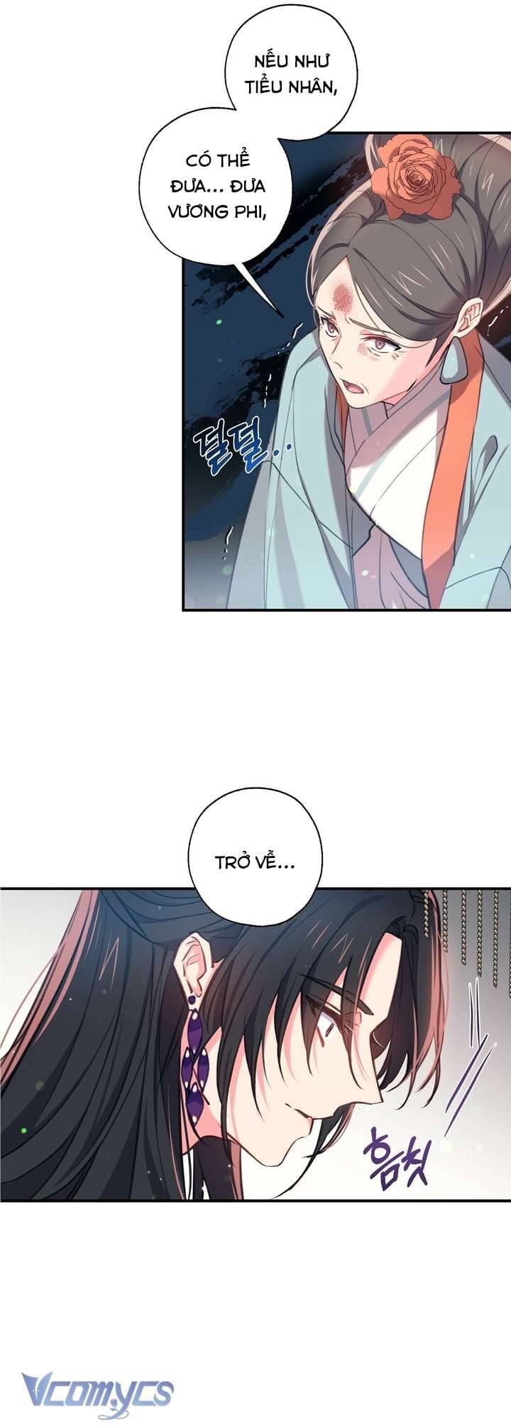 Chú Chim Nhỏ Của Yêu Tinh Chapter 32 - Trang 47