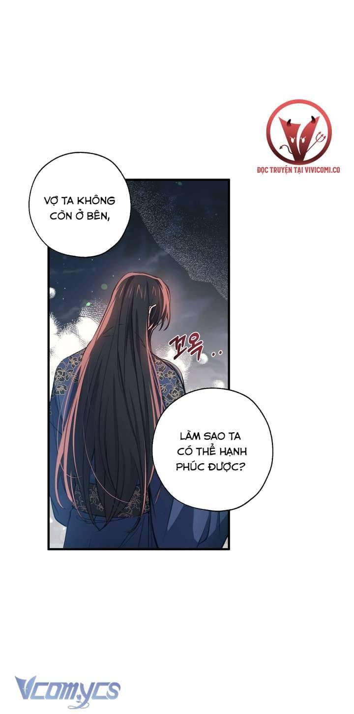 Chú Chim Nhỏ Của Yêu Tinh Chapter 33 - Trang 13