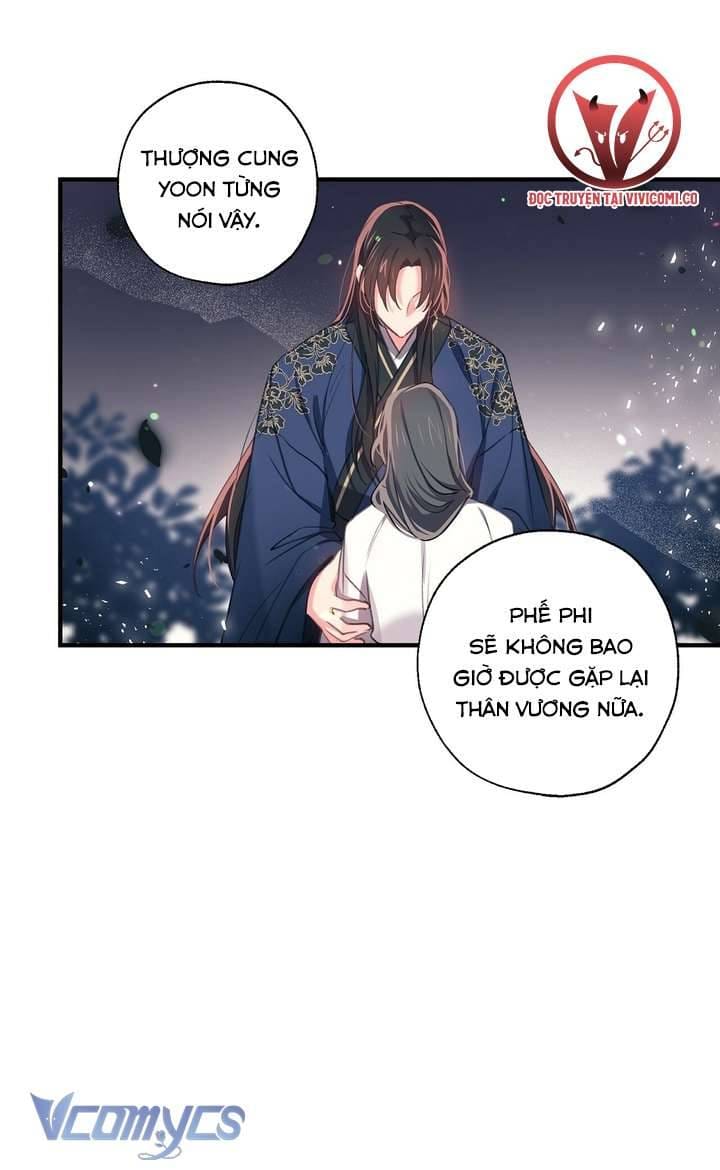 Chú Chim Nhỏ Của Yêu Tinh Chapter 33 - Trang 21