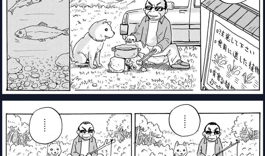 Chú Chó Gác Sao Chapter 4 - Trang 13